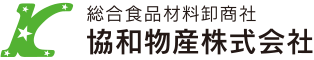 協和物産株式会社